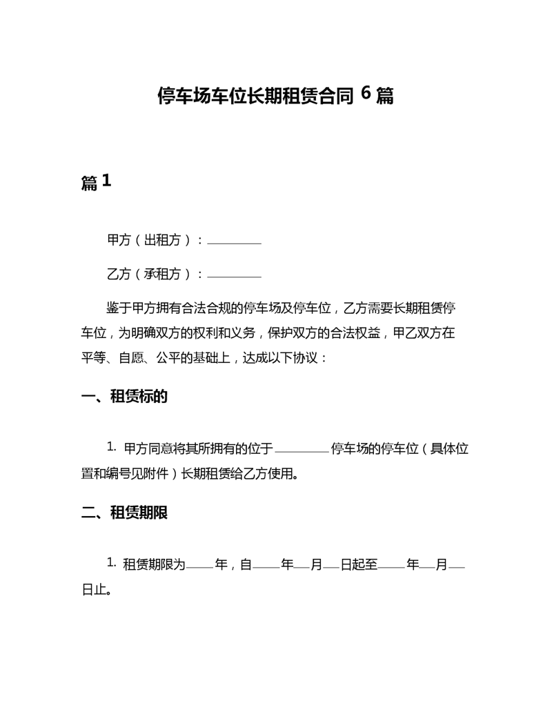 打印机租赁，到底是怎么收费的？别再被“免费”忽悠了