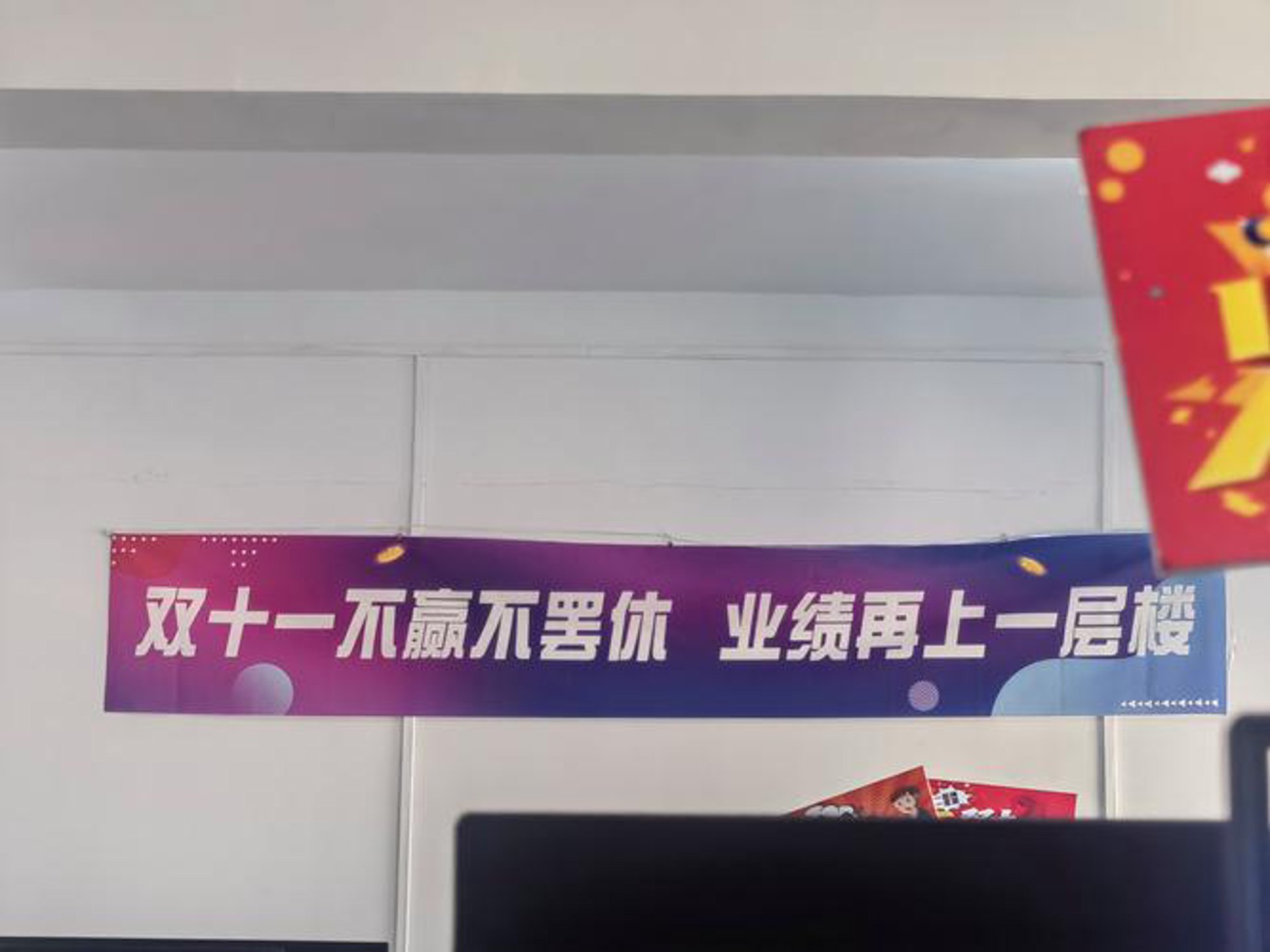 直租网办公设备