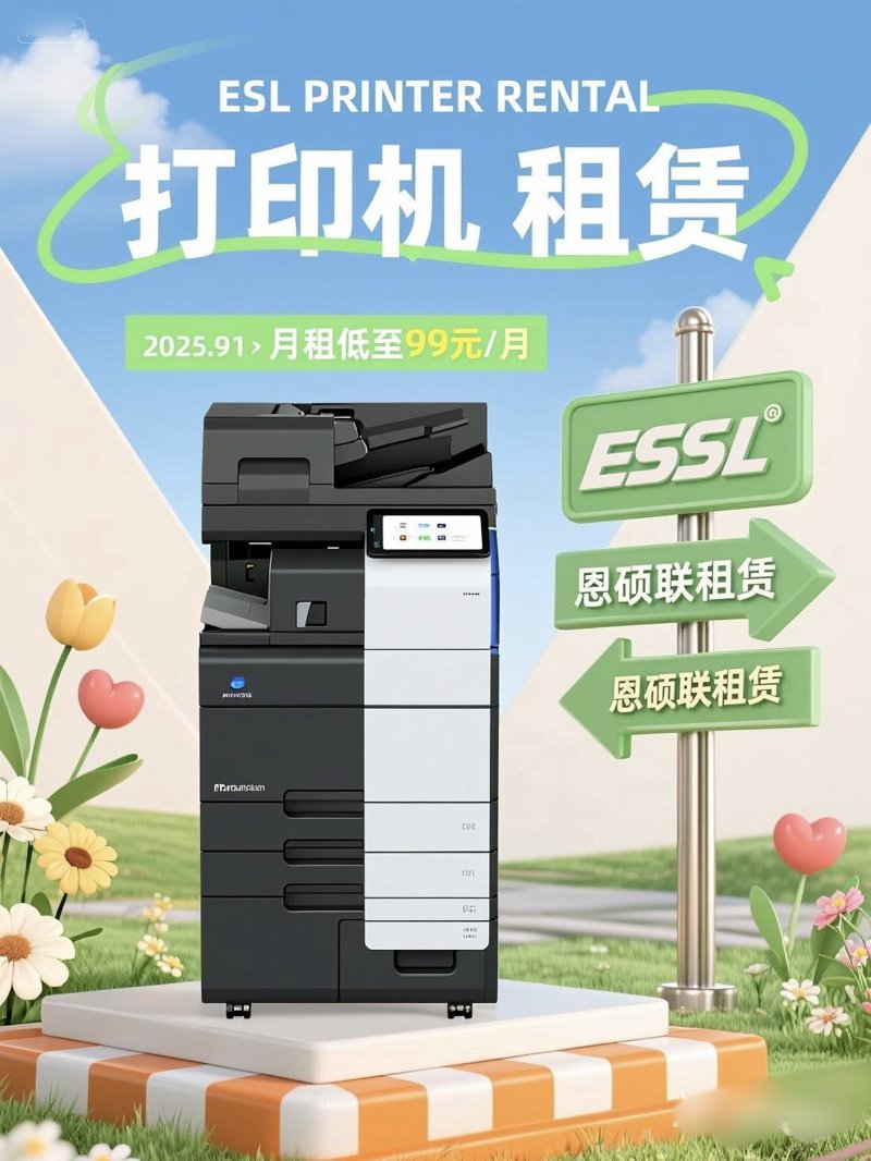 企业租赁服务管理系统：从“重资产”到“轻运营”的行业范式转移