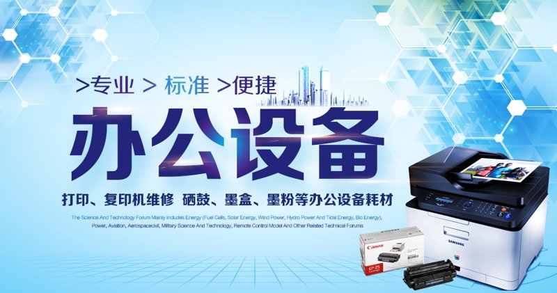 办公设备租赁的真实范围:我踩过的坑和避雷指南