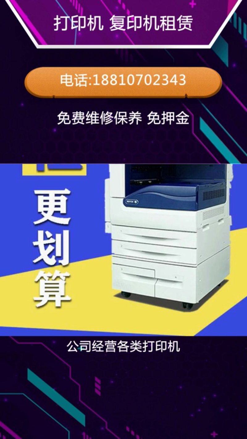 企业租赁服务业务待清算户：如何有效管理与优化