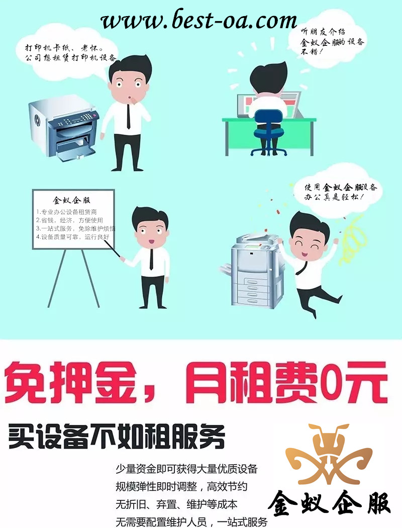 办公设备租赁开票究竟属于什么类别？今天，我们来一起探讨一下这个问题。